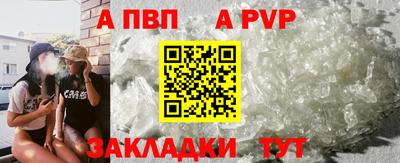 кокаин VHQ Ливны