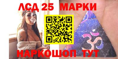 кокаин VHQ Ливны
