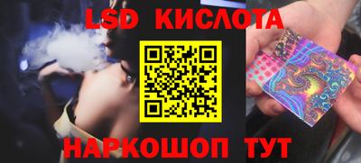 дмт Ликино-Дулёво