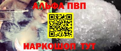 Альфа ПВП Лесосибирск