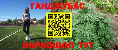 кокаин VHQ Ливны