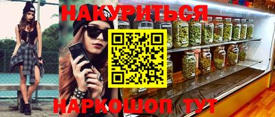 кокаин VHQ Ливны