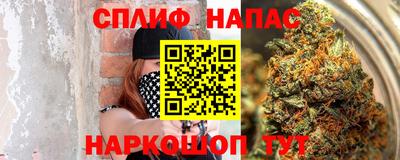 Альфа ПВП Лесосибирск