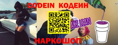 кокаин VHQ Ливны