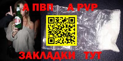 кокаин VHQ Ливны