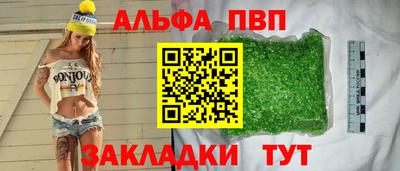 Альфа ПВП Лесосибирск