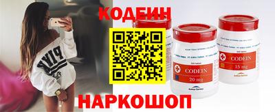 Альфа ПВП Лесосибирск