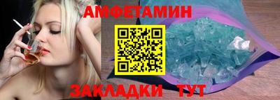 дмт Ликино-Дулёво