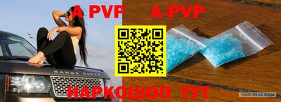 кокаин VHQ Ливны