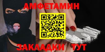 Альфа ПВП Лесосибирск