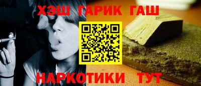 кокаин VHQ Ливны