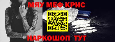 кокаин VHQ Ливны