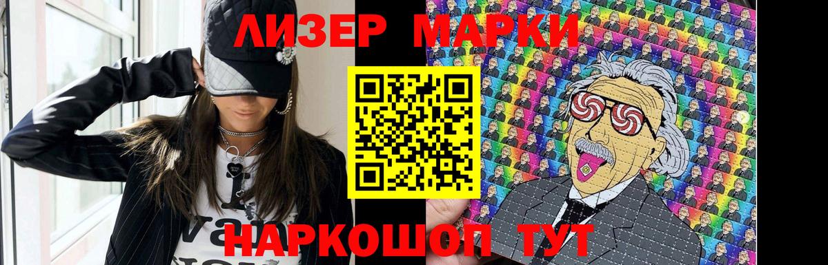 Лсд 25 экстази кислота  ЛСД экстази ecstasy  Тимашёвск  Вход с VPN 